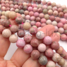 Натуральный Родонит A Grade, шар 10мм; нить 19см